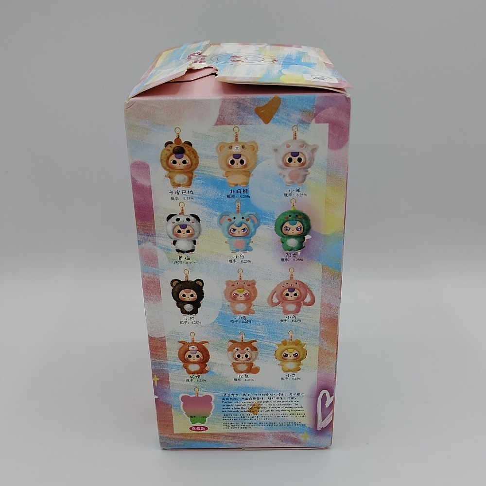 BB3 "De-Lovely" Confirmed Capybara w/ Special Eyes - Picture 3 of 5